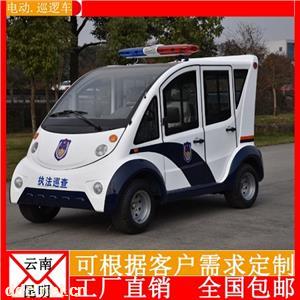  云南五座封闭电动巡逻车YXXL- 05A综合执法用车